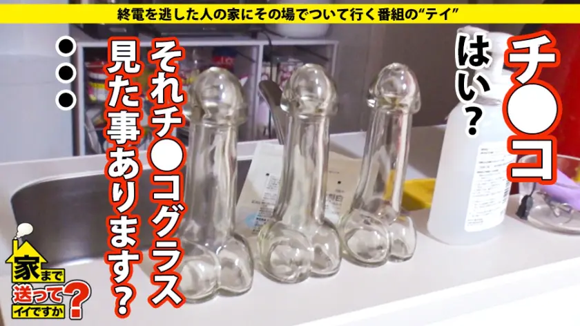  家まで送ってイイですか？ case.1… 望月あやか (277DCV-142)-7