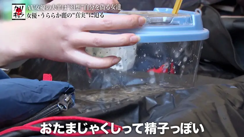  カリギゅラfile.05_騙されちゃい… うららか麗 (277DCV-158)-7