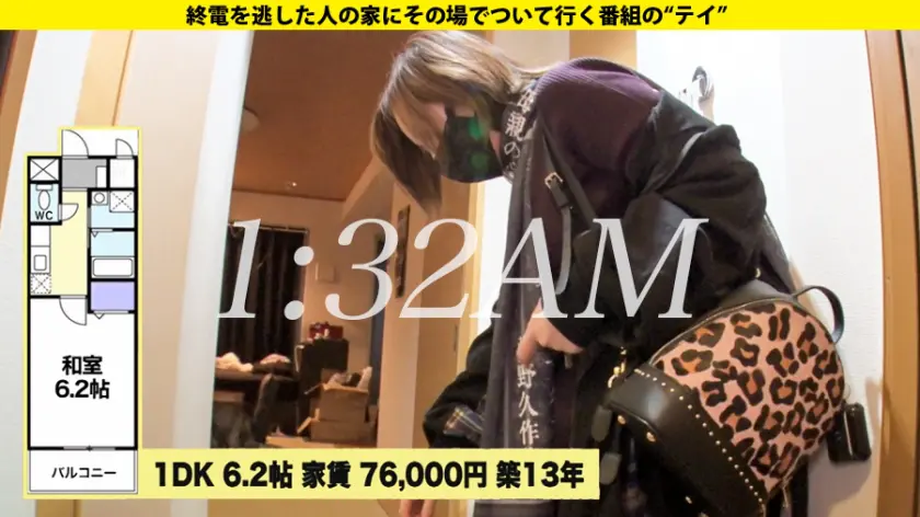  家まで送ってイイですか？ case.1… 田中ねね (277DCV-173)-7