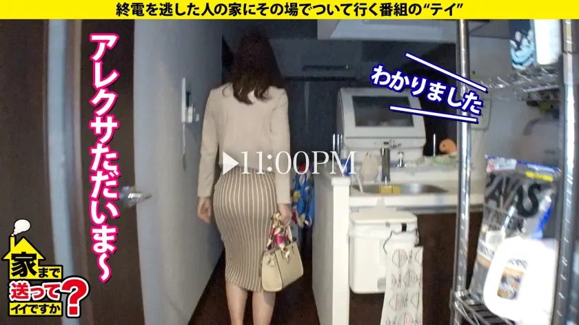  家まで送ってイイですか？case.20… 堀内美香 (277DCV-210)-7