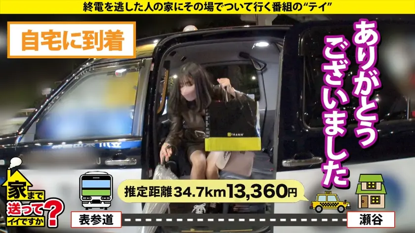  家まで送ってイイですか？case.21… 藤咲紫 (277DCV-222)-7