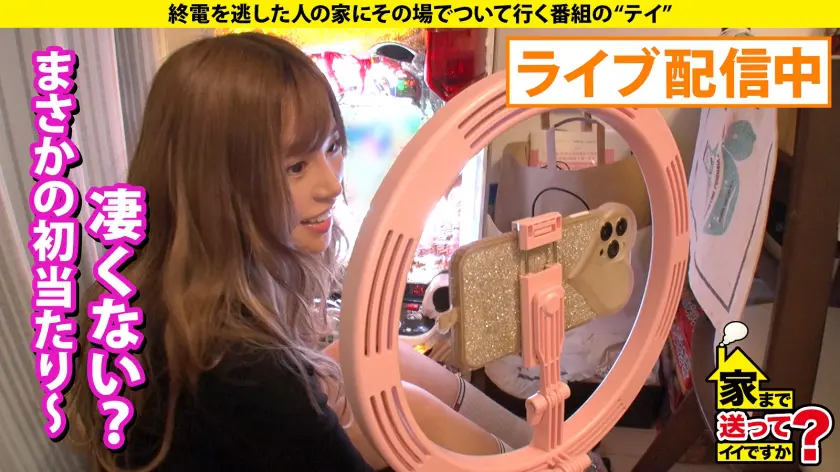  家まで送ってイイですか？case.23… 椿りか (277DCV-243)-7