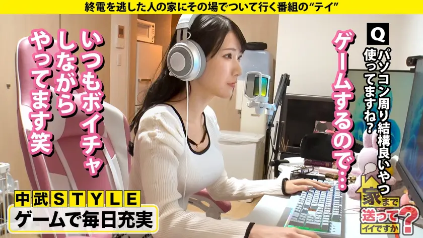  家まで送ってイイですか？case.24… 宮西ひかる (277DCV-254)-7