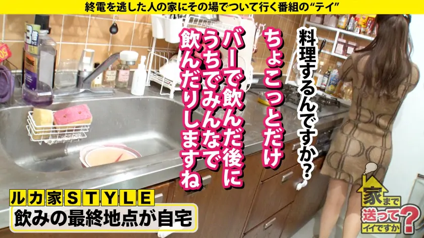  家まで送ってイイですか？case.24… 夕美しおん (277DCV-257)-7