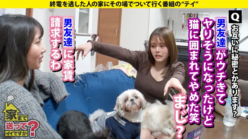  家まで送ってイイですか？case.25… 彩川ゆめ (277DCV-258)-7