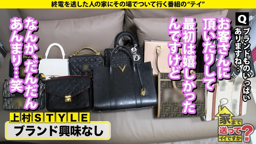  家まで送ってイイですか？case.25… 黒木奈美 (277DCV-262)-7