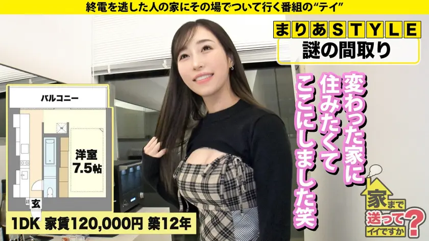  【お嬢様が黒光りドス黒チ○コでイカされ… 工藤ゆり (277DCV-282)-7