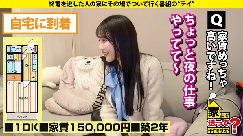  天使の瞳！悪魔の白目！IQ130のお嬢… 宮城りえ (277DCV-285)-7