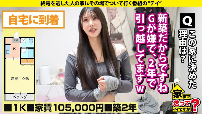  22世紀のアダルト道具にマ●コ オン … 双葉れぇな (277DCV-287)-7