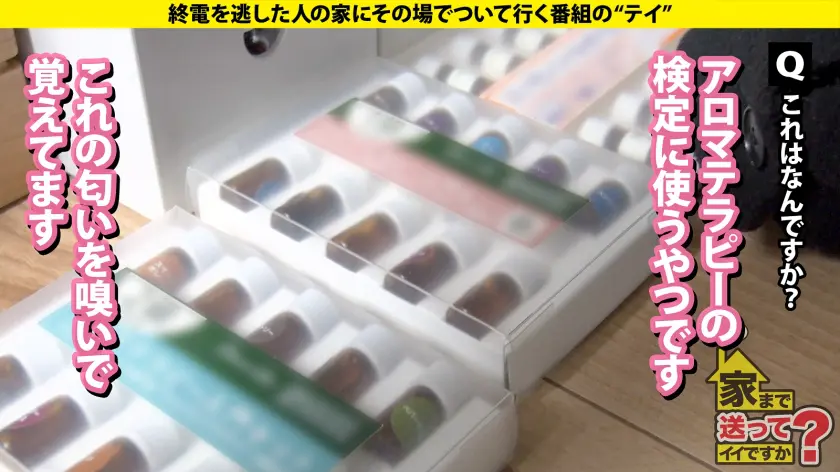  【キッチンの上に極太の大ディルド】 学… 碧那美海 (277DCV-290)-7