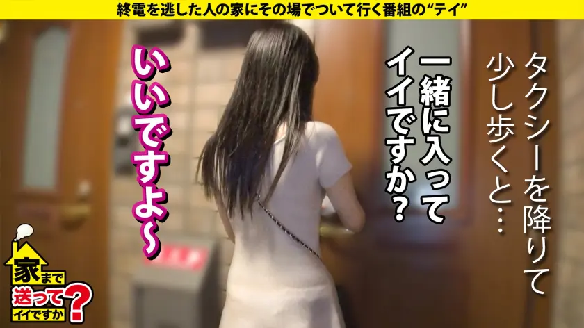  【ビックバン絶頂SP】宇宙工学の超美巨… 下川紬 (277DCV-295)-7