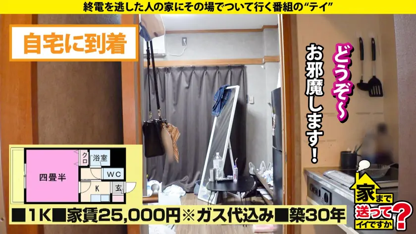  服脱いだらデカ過ぎてビビった！【岡山に… 由衣陽菜 (277DCV-297)-7