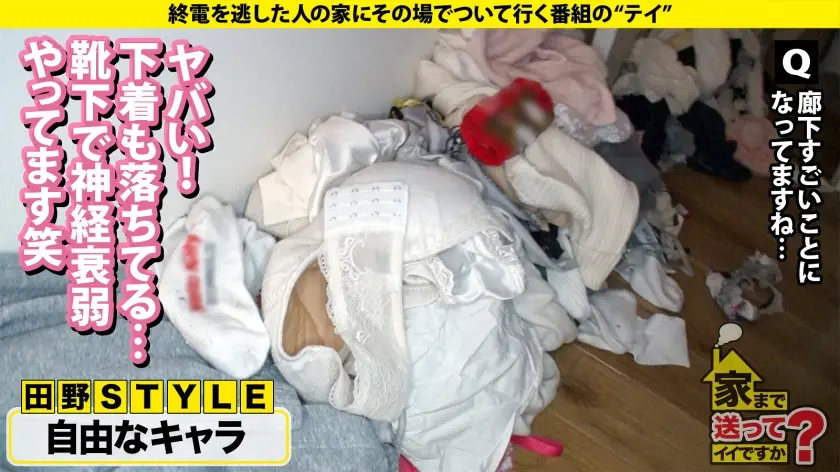  乗馬歴10年の京都うまれのお嬢様！イケ… 渡来ふう (277DCV-302)-7