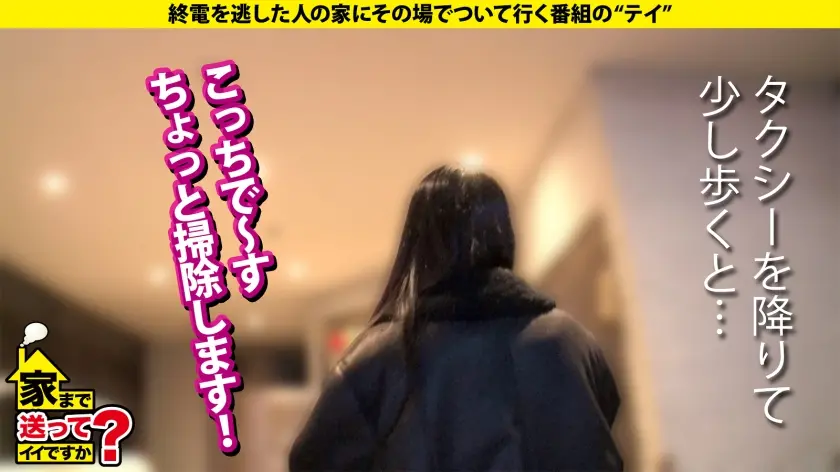  男潮吹き1000人超え！ゴッドハンド！… あおい藍 (277DCV-303)-7