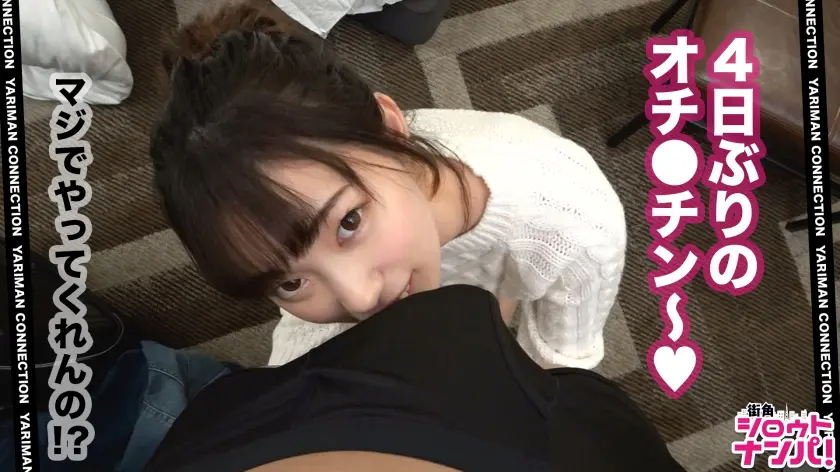  性器を2つ持つ女！霊長類最強口マ○コ&… 美谷朱音 (300MAAN-328)-7