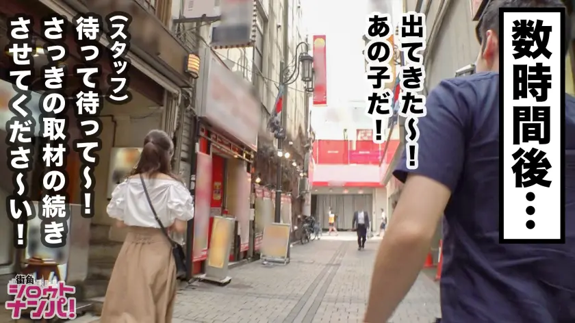  美少女過ぎてムラムラ必須！芸能人級の顔… 奏音かのん (300MAAN-472)-7