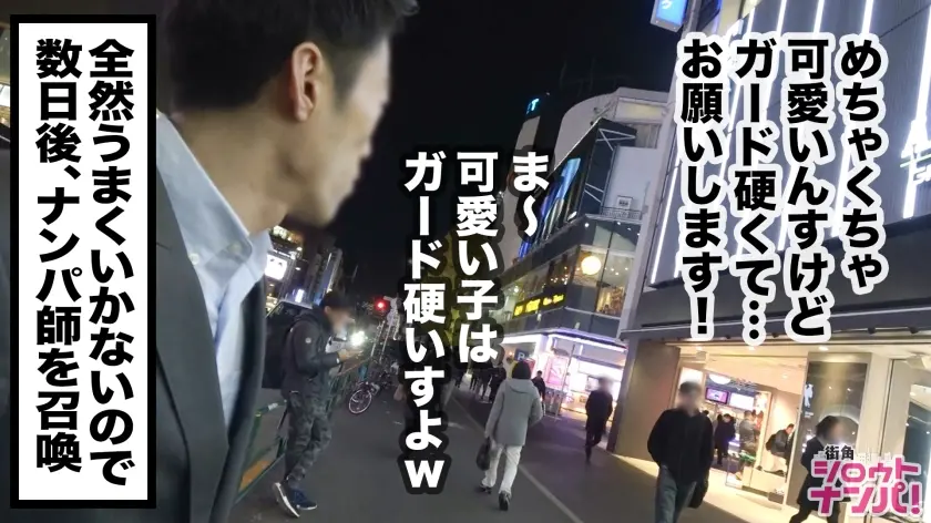  存在が神レベルの最強美女、原宿のアパレ… 舞島あかり (300MAAN-500)-7