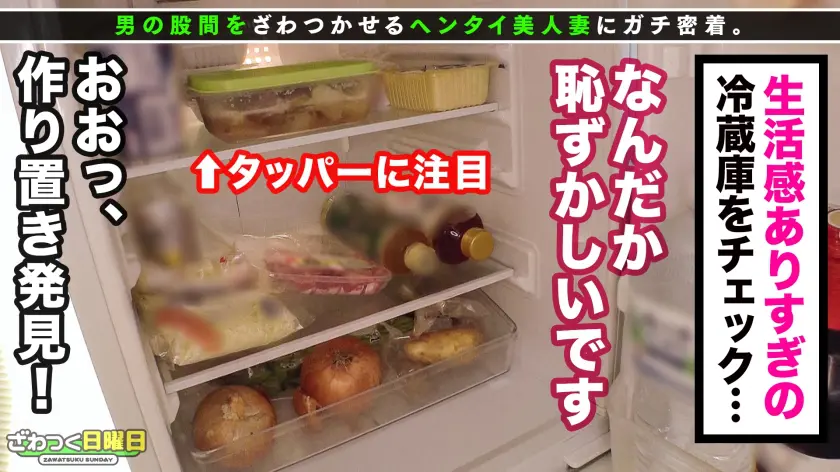  〈爆潮神回×超SEXレス妻×中出し顔射… 百瀬凛花 (300MAAN-653)-7