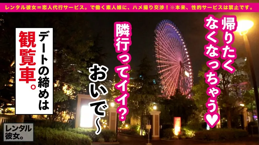  【ハンパない透明感】色白スレンダラスな… 本田もも (300MIUM-1009)-7