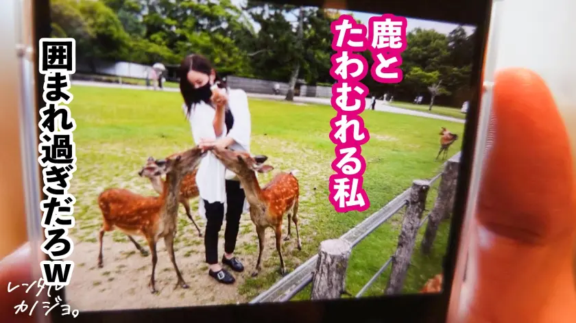  【ただ立ってるだけでエロいお姉さん】ス… 都月るいさ (300MIUM-1062)-7