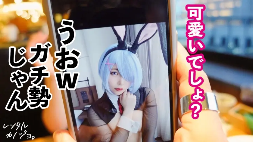  【乳がデカすぎるヨガインストラクター】… 綾瀬舞菜 (300MIUM-1063)-7