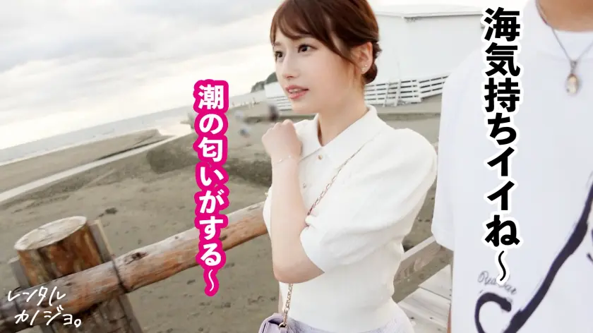  【好き好き連呼】Fカップ美乳の美容部員… 優梨まいな (300MIUM-1064)-7