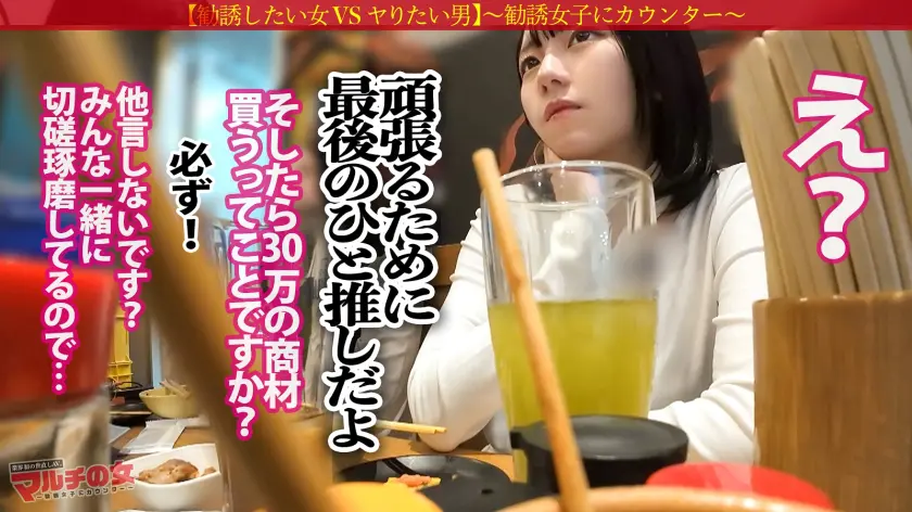  ぐちょマン悔しイキ【早々本気汁】【ぱい… 西元めいさ (300MIUM-1255)-7