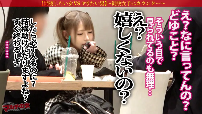  桃尻爆揺れツイン【涙目いいなりドM】【… 白浜美羽 (300MIUM-1262)-7