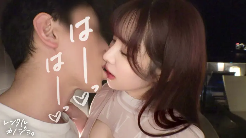  【メガ乳Jカップ】爆乳歯科助手さらちゃ… 二羽紗愛 (300MIUM-1268)-7