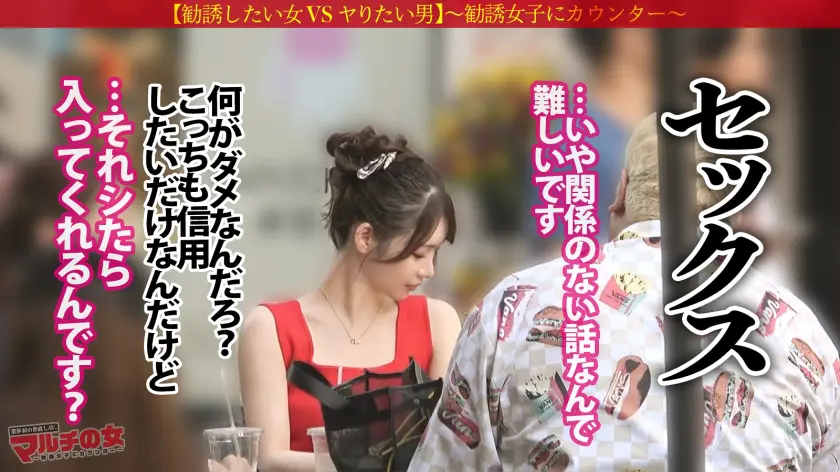  激レア！おっきな敏感クリちゃん【ワンホ… 望月りんね (300MIUM-1314)-7