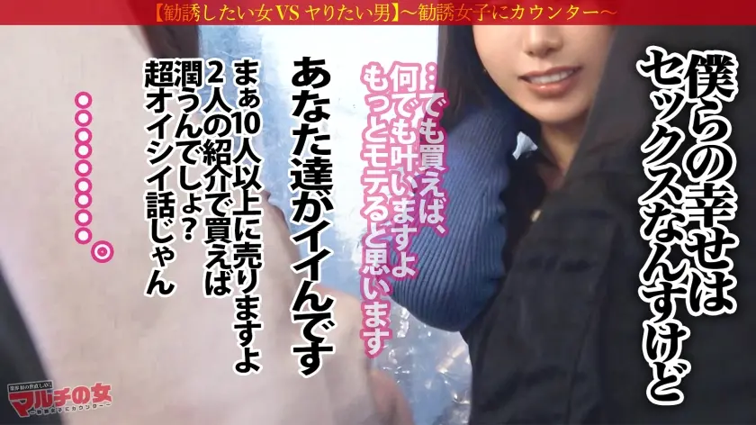  美淑女NGR【街で際立つイイ女】【華奢… 鷲見すみれ (300MIUM-1355)-7