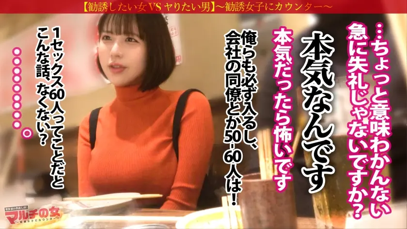  最強の乳袋ww【柔らか美爆乳】【豊尻】… 音綿あむ (300MIUM-1381)-7