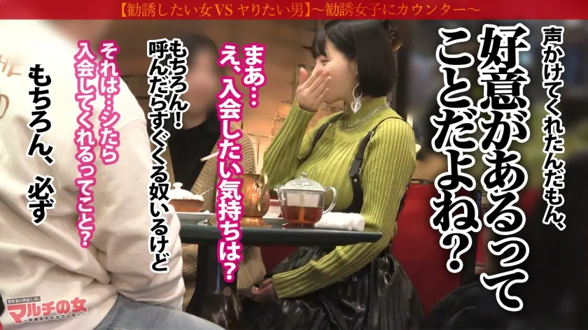  ついに待望の3pに成功しました。「今行… 九井スナオ (300MIUM-1398)-7