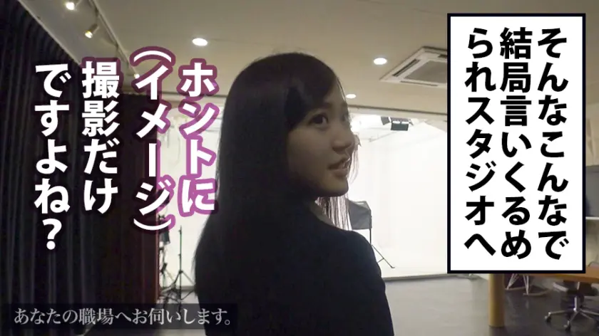  あなたの職場へお伺いします。 Case… 水卜麻衣奈 (300MIUM-244)-7