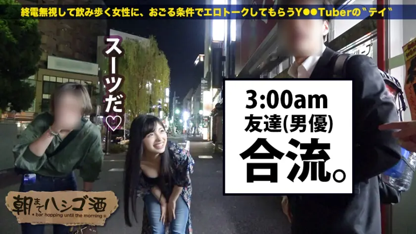  キタ神回！！！超美人&超ノリ良し&超美… 白鳥すず (300MIUM-250)-7