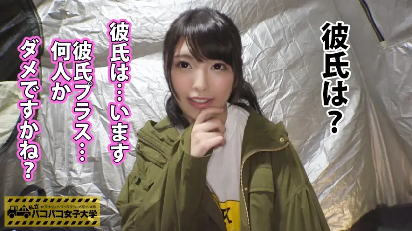  【激カワ新垣●衣似JD】モテたくて女子… 倉木しおり (300MIUM-342)-7