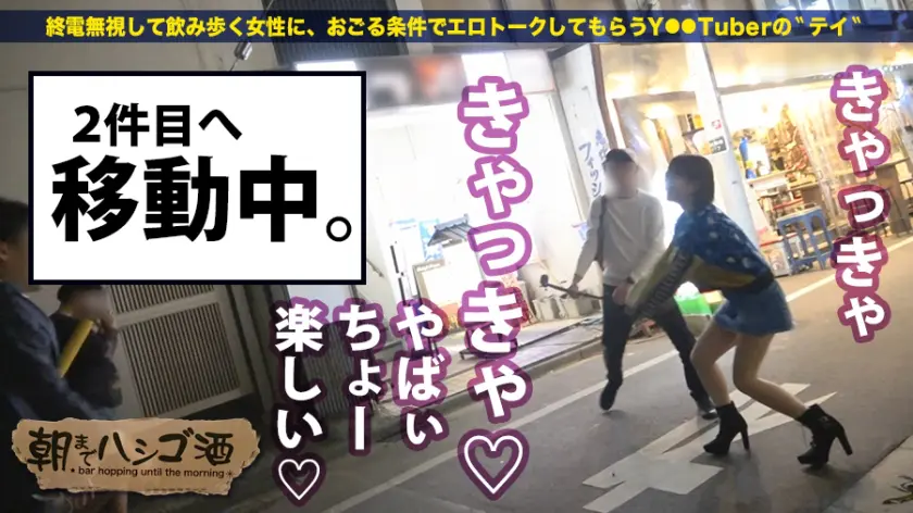  超超ドMな美少女看護学生！！！先輩とフ… 千夏麗 (300MIUM-356)-7