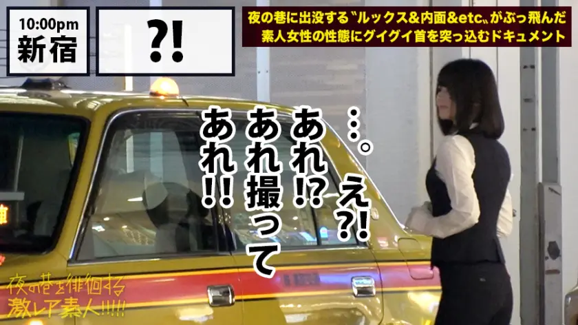  超絶美人のタクシードライバー！！！夜の… 音琴るい (300MIUM-358)-7