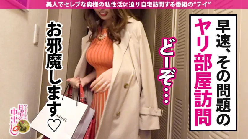  超絶肉感むっちり奥様中出し3連発！旦那… 泡沫ゆうき (300MIUM-414)-7