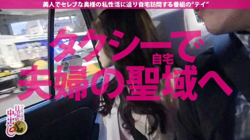  足舐め失禁奥様中出し3連発！「1回セッ… 茜えりな (300MIUM-440)-7