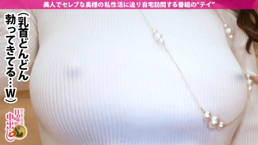  ノーパンノーブラ露出狂妻に中出し3連発… 有末香織 (300MIUM-500)-7