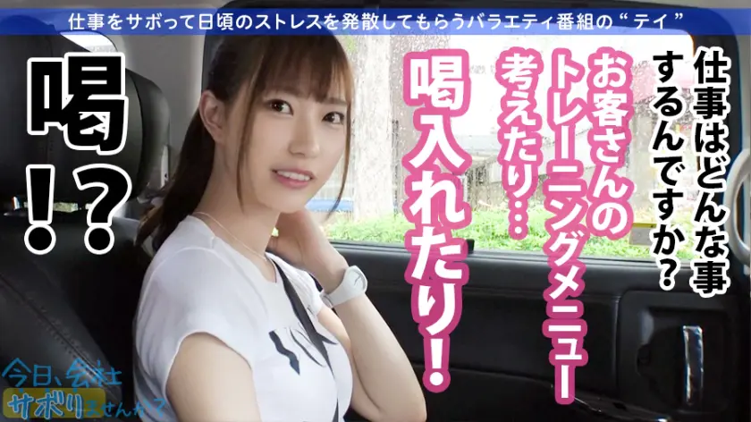  プリップリの美尻に全員釘付け！！肉食系… 美谷朱音 (300MIUM-518)-7