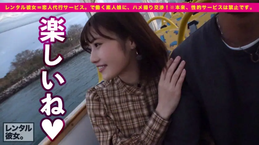  【人気No.1】Gカップ歯科衛生士を彼… 藤森里穂 (300MIUM-544)-7