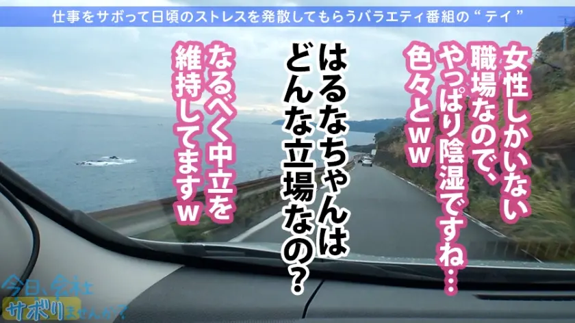  【全てのおっぱいを愛する人に捧げたい革… 河北はるな (300MIUM-563)-7