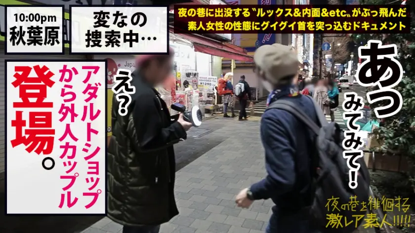  【日本のエロ文化マニアYOU】×【秋葉… サーシャ (300MIUM-591)-7