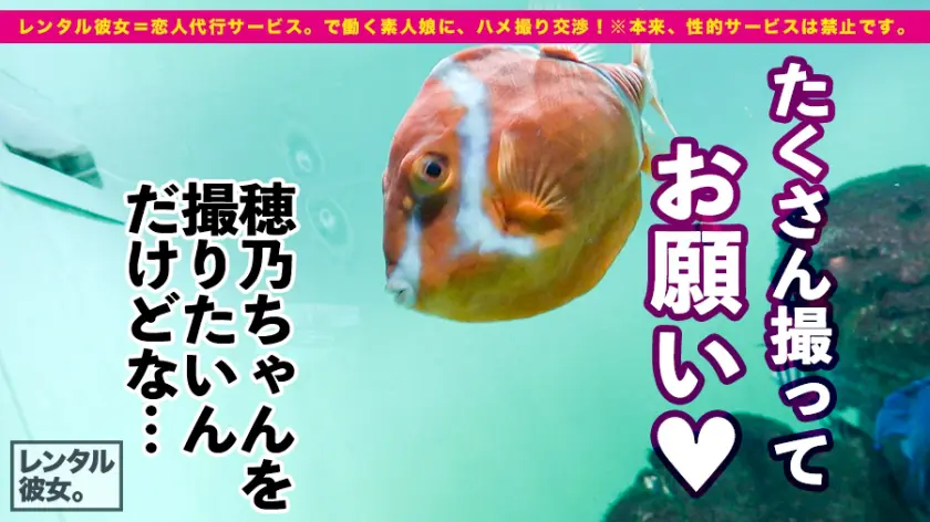  【完全無欠のH乳カノジョ】超美形のエス… わか菜ほの (300MIUM-641)-7