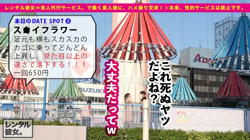  【大発掘！！超アイドル級カノジョ】美顔… 広仲みなみ (300MIUM-743)-7