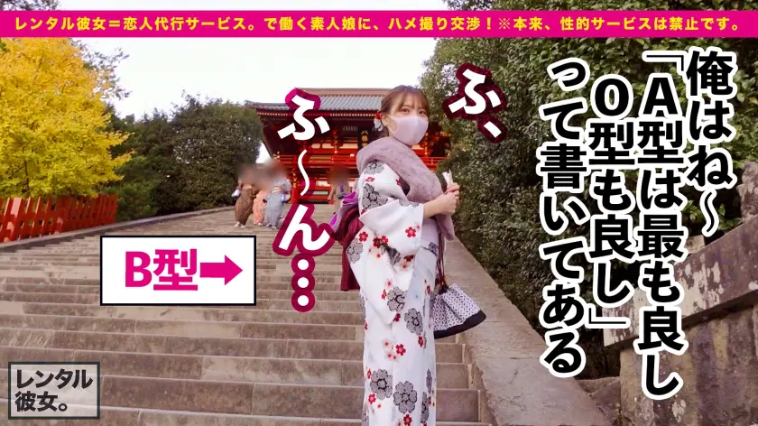  【可愛いさ火力MAX】ぶっちぎりで顔面… 白桃はな (300MIUM-777)-7