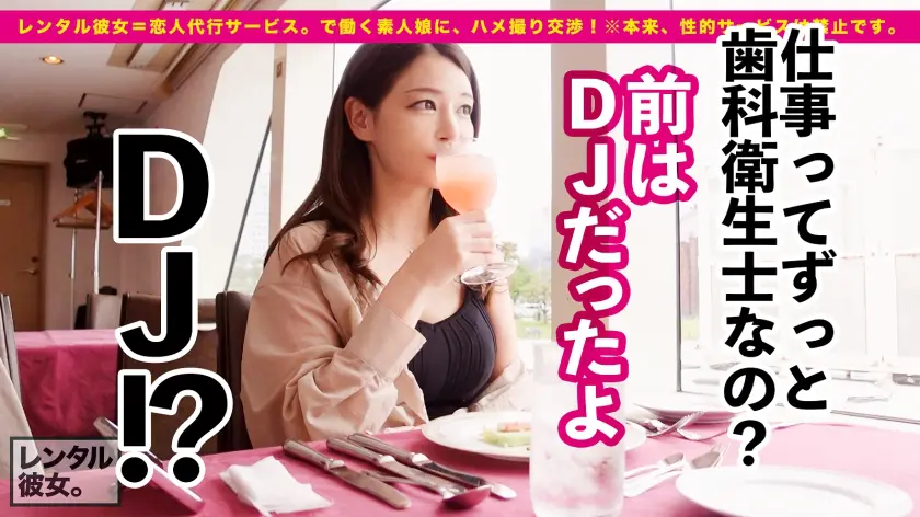  【キレかわGcupお姉さん】高身長16… 橘メアリー (300MIUM-852)-7