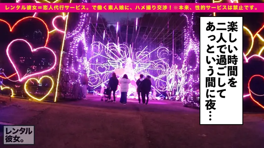  【中出しSEXで癒してくれる美乳メイド… 柏木こなつ (300MIUM-919)-7